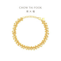 周大福爆闪蕾丝蹦迪珠手链女足金黄金手链送女友(工费:760计价)EOF1239