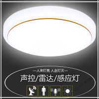 苏宁放心购 LED声光控人体感应雷达吸顶灯走廊楼道楼梯工程过道家用声控感应