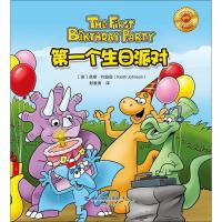 正版新书]第一个生日派对凯斯·约翰逊9787545907933
