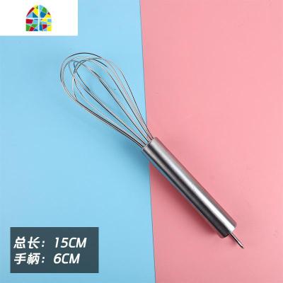 加粗不锈钢蛋抽 手动 打蛋器 手持搅拌器 8寸10寸12寸14寸16寸 FENGHOU 细款8寸打蛋器