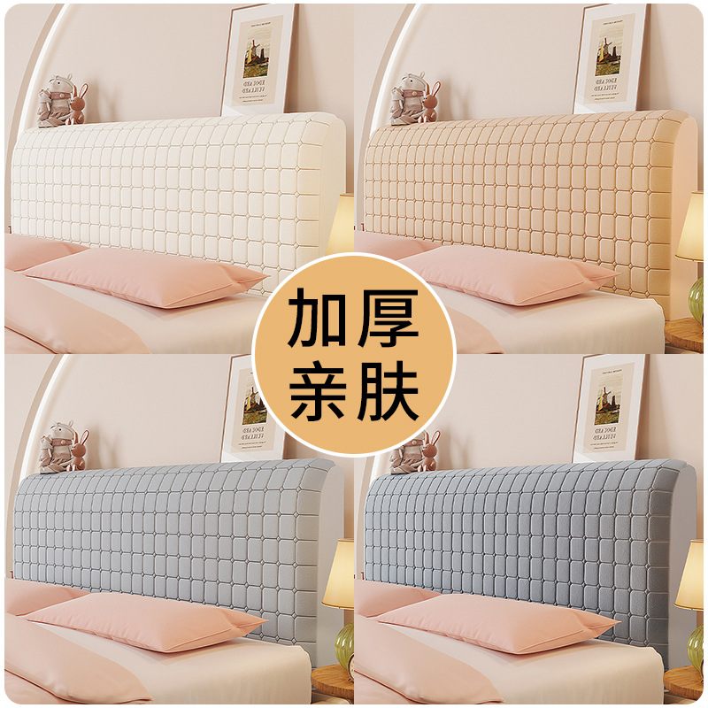 全包床头套罩软包简约现代防尘通用卐能床头罩木床靠背套新款