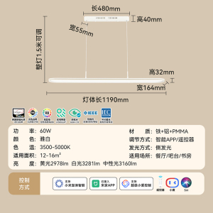 雷士照明未来光全光谱护眼一字餐厅吊灯现代简约餐桌灯吧台长条灯