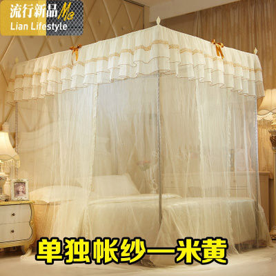 单独蚊帐纱布三开网纱无支架1.5m1.8米床加密加厚双人2.2米落地 三维工匠