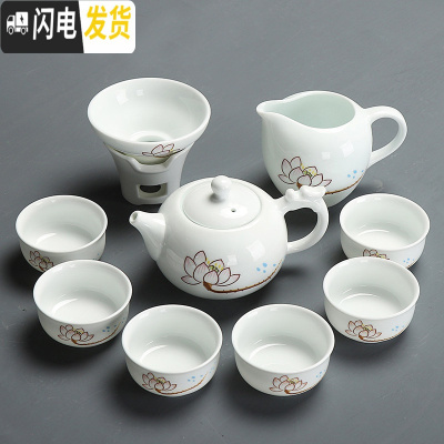 三维工匠陶瓷盖碗茶杯茶具茶盘套装功夫茶具干泡整套家用简约泡喝茶器白瓷 白瓷莲花龙壶9件套