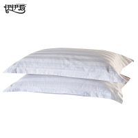 伊伊爱 酒店公寓白色锻条40S贡缎枕套