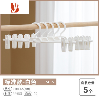 三维工匠多裤架家用衣柜内置夹子裙架晾晒防滑挂架衣架裤挂