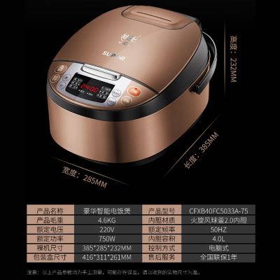 苏泊尔(SUPOR)CFXB40FC5033A-75电饭锅24小时预约