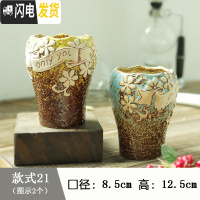 三维工匠麦饭石多肉花盆陶瓷手绘粗陶复古爆裂创意大老桩盆栽室内 褐色2个 中等花盆容器