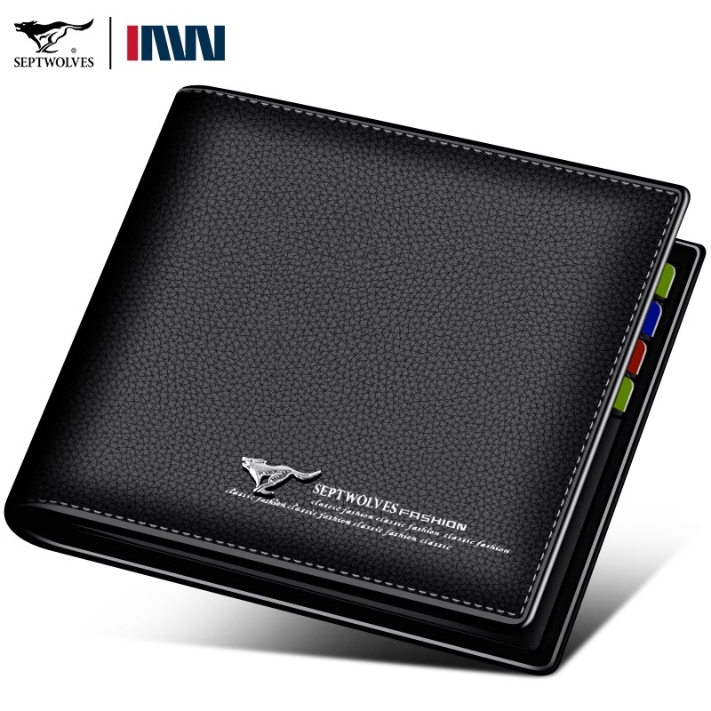 七匹狼 钱包男士商务休闲短款横款皮夹钱包 3A1310185(黑色)