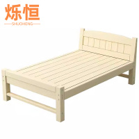 烁恒
