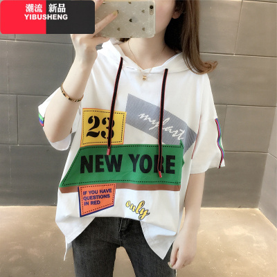 YIBUSHENG大码女装2021年新款夏装连帽短袖t恤女宽松洋气胖mm显瘦遮肚上衣
