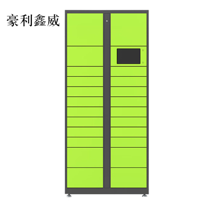 豪利鑫威智能快递柜小区快递自提柜派件柜室外寄存柜信报箱储物柜主柜23格