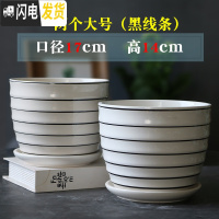 三维工匠花盆陶瓷大号中号简约家用绿萝吊兰多肉绿植白色花盆 1526两个大号黑线条 大花盆容器