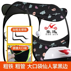 [补贴10%]雅迪爱玛绿源新日车型通用电动摩托车挡雨棚篷蓬新款防晒防雨遮阳伞电瓶挡风罩加厚雨伞车棚
