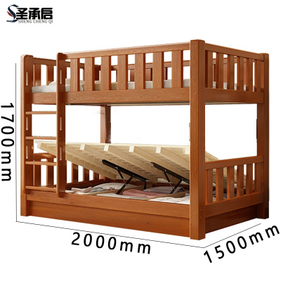 圣承启 上下床1.5m宽张