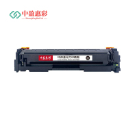 中盈惠彩 硒鼓 HC-CRG046-K 适用Canon MF735Cx/MF732Cdw 黑色2500页1支