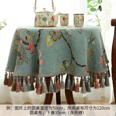 家柏饰(CORATED)欧式小圆桌桌布布艺圆形餐桌茶几布中式桌布古典台布家用卧室桌布