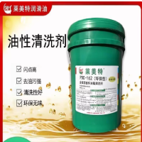 莱美特 金属零部件油脂清洗剂 PDC-162(环保型) 1桶