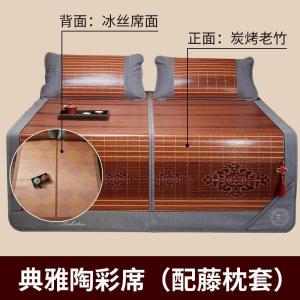 家柏饰(CORATED)竹席凉席1.8m床三件套夏季1.5米席双面折叠冰丝席子1.82