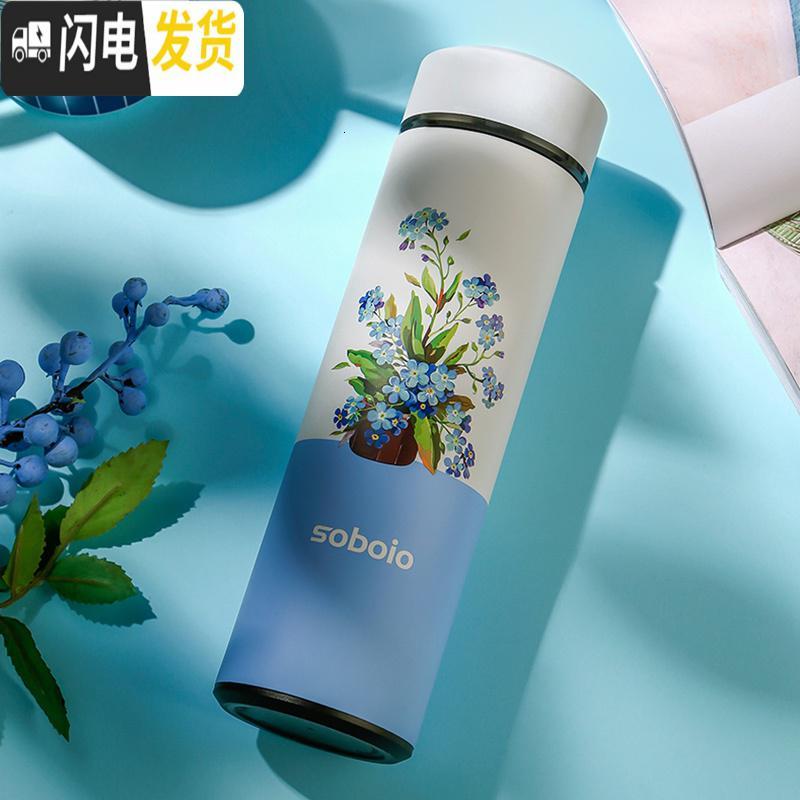 三维工匠保温杯男学生创意潮流ins韩版泡茶简约瓶不锈钢水杯子定制女 勿忘我