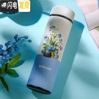 三维工匠保温杯男学生创意潮流ins韩版泡茶简约瓶不锈钢水杯子定制女 勿忘我