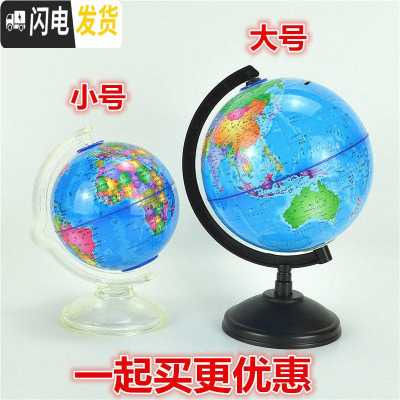 三维工匠存钱罐儿童学生用小朋友大号储蓄储钱箱有趣的创意摆件 [小号+大号]一起买更优惠储蓄罐