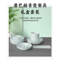 康巴赫(KBH)青瓷餐具16头
