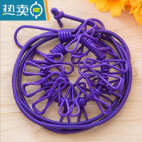 敬平旅行晾衣夹子防风晾衣绳晾晒带绳晒衣服强力家用夹可伸缩12个/条 紫色[12夹可伸缩