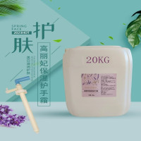 企采严选 大桶护手霜大瓶桶装润肤露身体乳酒店会所美容院专用商用保湿按压5公斤护手霜1桶+按压器1个