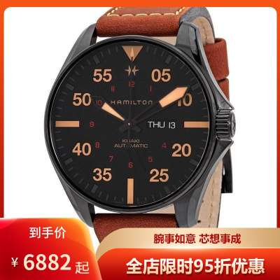 汉米汉密尔顿Hamilton瑞士手表新款Khaki航空飞行员系列时尚休闲自动机械表男表H64705531默认
