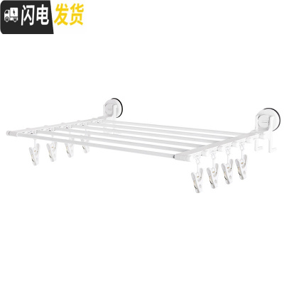 三维工匠窗户晾衣架窗台晾鞋架晒鞋架免打孔可折叠小型室内阳台内衣晾晒架