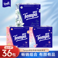 Tempo得宝迷你手帕纸有香印花组合装7片36包(甜心桃+樱花+茉莉花) 4层加厚外出迷你便携小包装有香纸巾