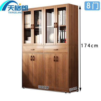 天格朗 书柜 100cm台