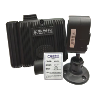 东茹世讯 单北斗智能一体机 行车记录仪 智能终端 QC-V5-C/套