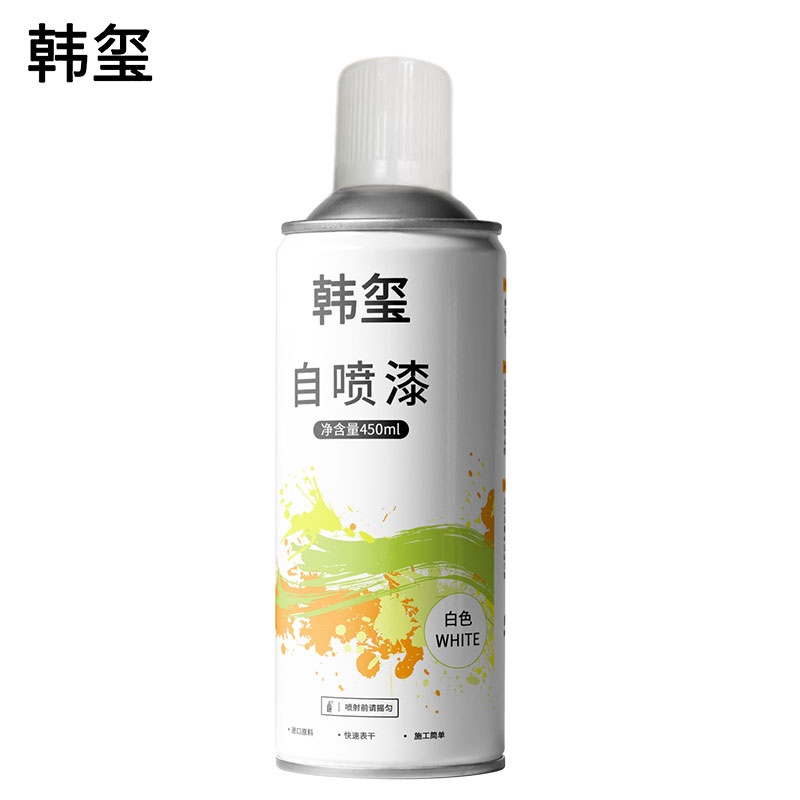 韩玺 自喷漆 白色 450ml/罐