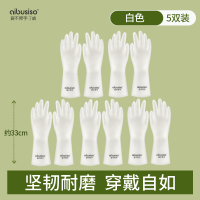 透明款丁腈家务手套[L]5双