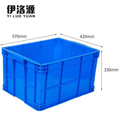 伊洛源 周转箱物流箱