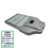鼎晟丰(DSF)LED智能光感路灯 DSFL-G9003 150W 个