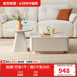 全友家居现代简约新款客厅家用微悬浮网红电视机柜茶几组合