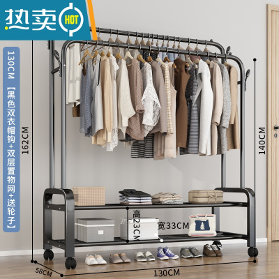 敬平卧室家用晾衣架落地挂衣架室内折叠凉衣杆简易收纳阳台晒衣服架子 推荐?130-双杆-黑+衣帽钩+双置物网?配轮子 中