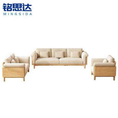 铭思达实木沙发1+2+3套