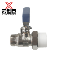 云型巨 PPR外丝球阀 PPR管配件 塑料管配件 63*2 单位:个