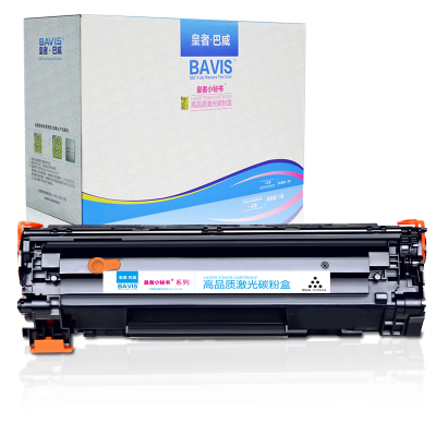 皇者.巴威 硒鼓 佳能LBP151DW 个