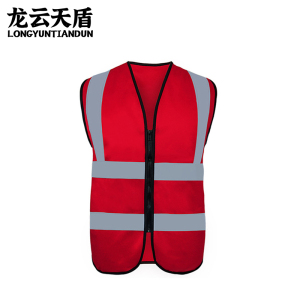 龙云天盾反光马甲反光衣汽车年检背心环卫施工安全服无口袋红色