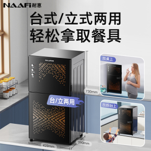 康宝(Canbo)家用立式90L消毒柜高温二星消毒碗柜XDZ90-GM