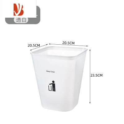 三维工匠透明垃圾分类垃圾桶欧式办公室客厅卫生间大号垃圾筒厕所纸篓北欧
