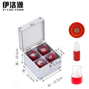 伊洛源 印章箱