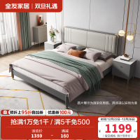 全友家居现代轻奢软靠 实木框架科技皮艺大床 鎏金点缀精致主卧框架床