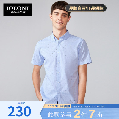 九牧王短袖衬衫男夏季青花纹休闲时尚短袖衬衣标准版JC492431T+浅蓝色+标准版