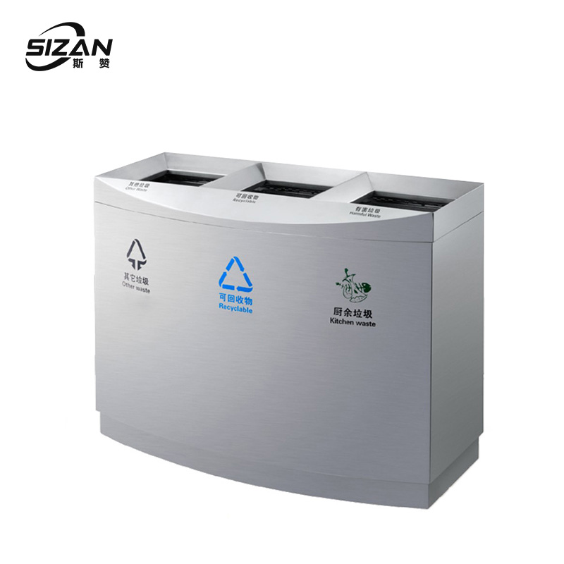 斯赞 室内不锈钢分类垃圾桶 三分类100*40*80cm 个
